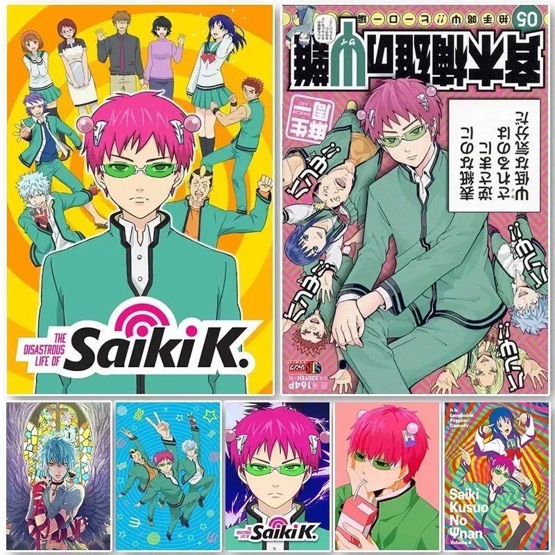 Saiki K โปสเตอร์ Saiki K Disas - Japanese Lifestyle Japanese บทวิจารณ์และราคา