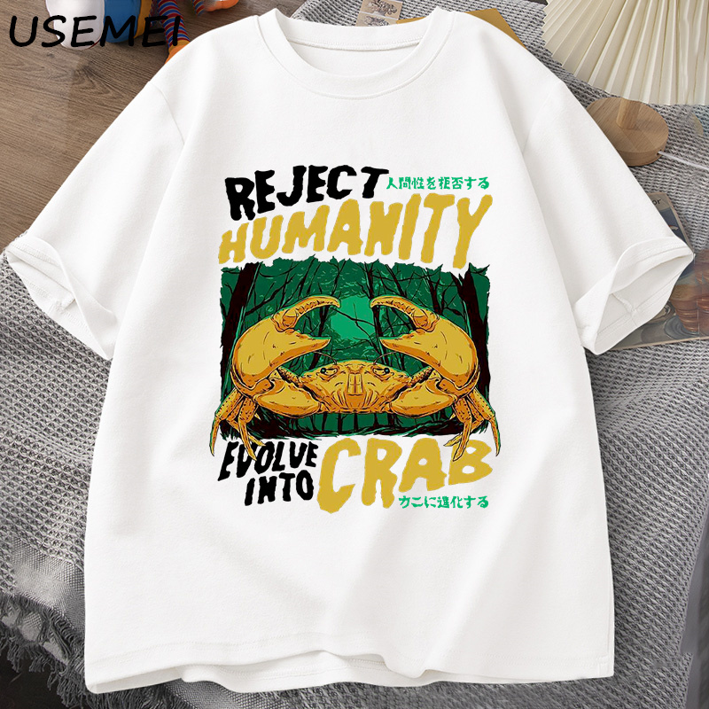 ปฏิเสธมนุษยชาติปู T เสื้อสยองข - Japan Lifestyle And Culture บทวิจารณ์และราคา