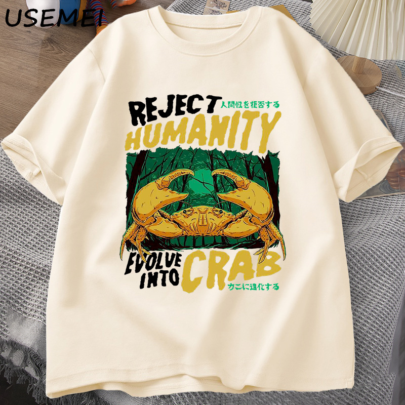 ปฏิเสธมนุษยชาติปู T เสื้อสยองข - Japan Lifestyle And Culture บทวิจารณ์และราคา